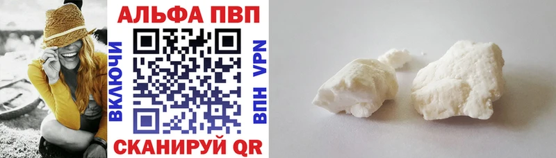 Alpha PVP мука  наркошоп  Донецк 