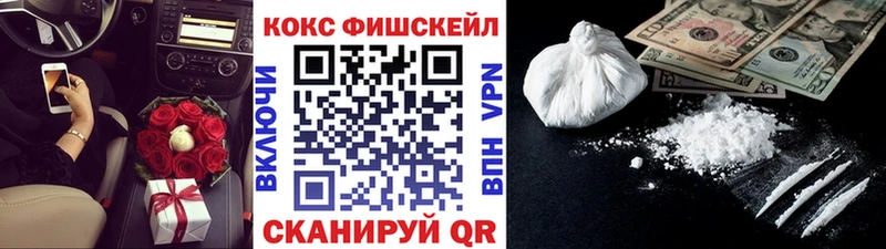 COCAIN 97%  купить закладку  это какой сайт  Донецк 