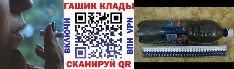 ГАШ гашик  хочу   ссылка на мегу как зайти  Донецк 