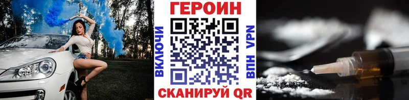 Героин гречка Донецк