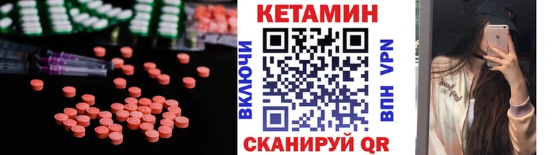 сайты даркнета состав  Донецк  Кетамин ketamine 