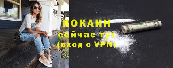мефедрон мука Абаза