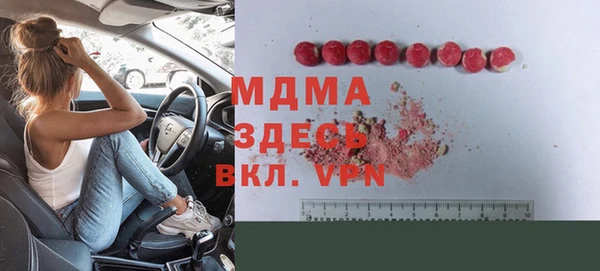 мефедрон мука Абаза