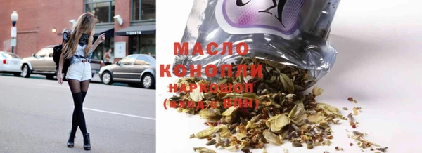 мефедрон мука Абаза