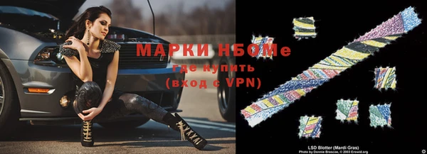 Альфа ПВП Алексин