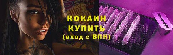 мефедрон мука Абаза