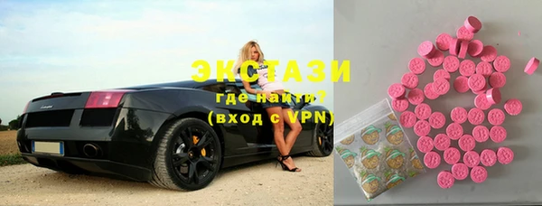 мефедрон мука Абаза