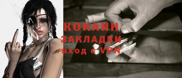 ешки Абинск