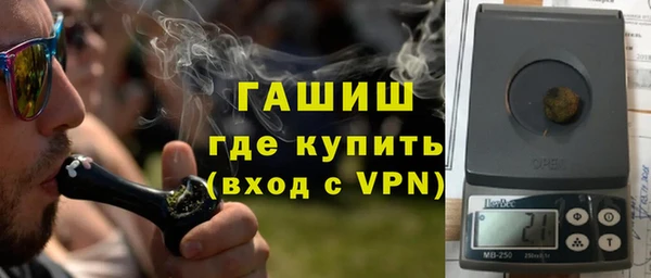 мефедрон мука Абаза