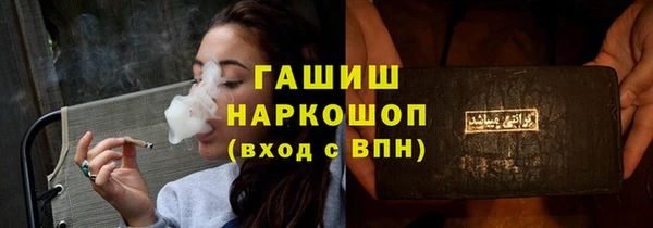 мефедрон мука Абаза