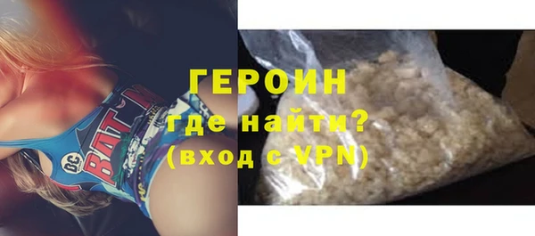 прущие грибы Саяногорск