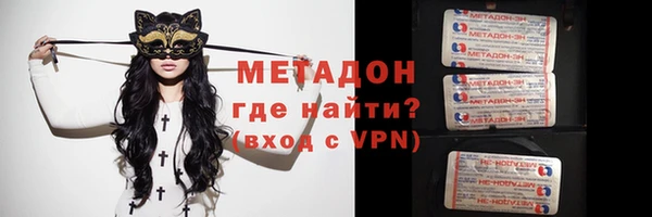 мефедрон мука Абаза