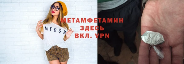 мефедрон мука Абаза