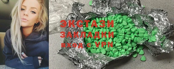 каннабис Абдулино