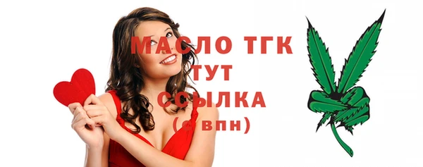 дмт Сафоново