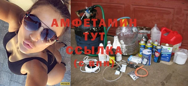 ешки Абинск