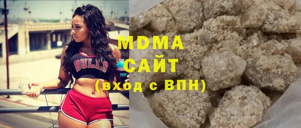 мефедрон мука Абаза