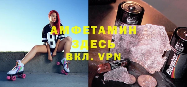 ешки Абинск