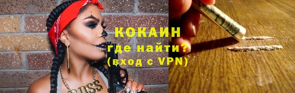 мефедрон мука Абаза