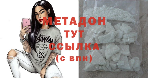 каннабис Абдулино