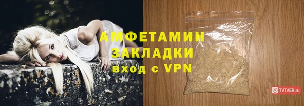 мефедрон мука Абаза
