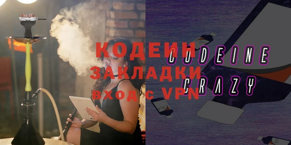каннабис Абдулино