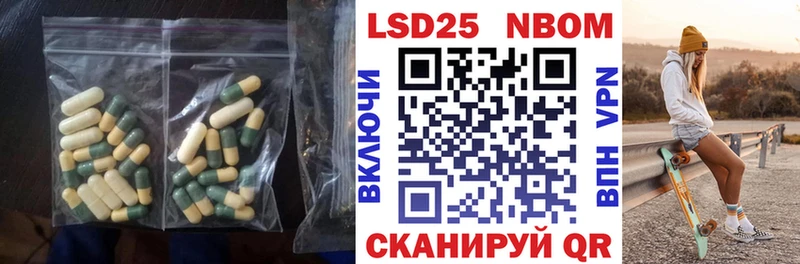 Лсд 25 экстази ecstasy  где можно купить   Донецк 