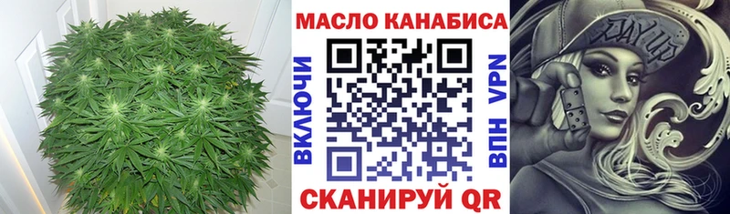блэк спрут ТОР  Донецк  Дистиллят ТГК гашишное масло  продажа наркотиков 